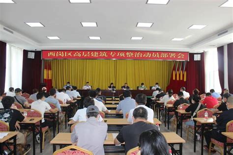 中国林产工业协会与大连市政府对接会简讯 -中国林产工业协会