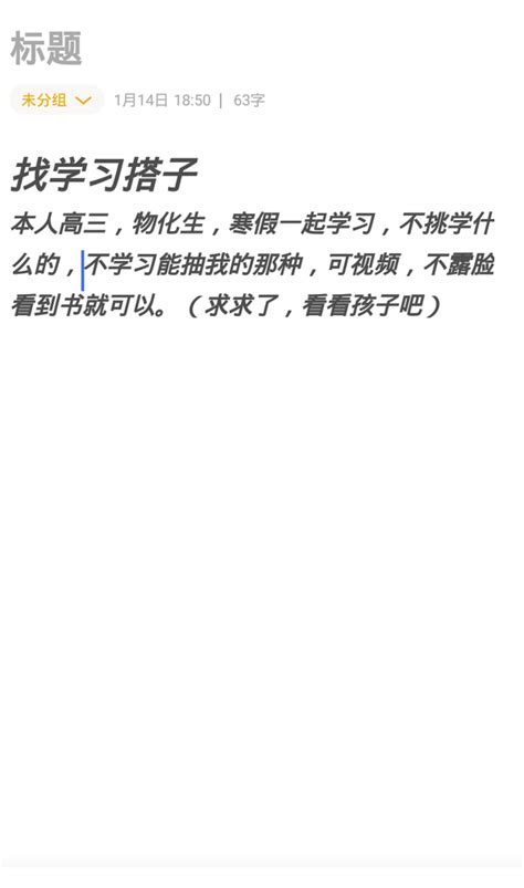 从小红书上线「找搭子」，聊聊陌生人社交产品怎么做-36氪