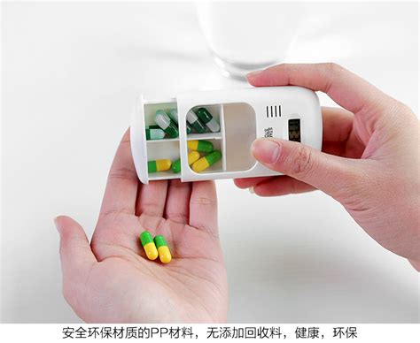 便携式药盒_提醒吃药药盒 定时电子两格分药 d2412 - 阿里巴巴