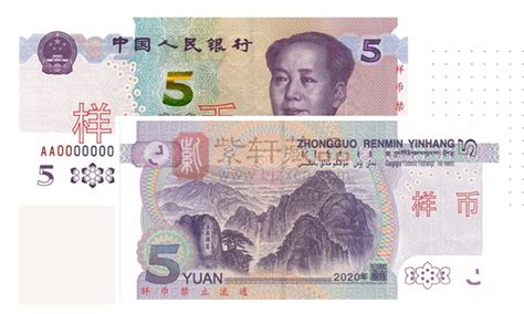 人民币500元，500元用汉字怎么写