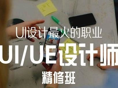 学UI设计前景如何 (虚拟现实设计师招聘)-北京四度科技有限公司