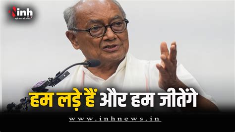 EXIT POLL : एग्जिट पोल पर क्या बोले राजगढ़ लोकसभा सीट से प्रत्याशी ...