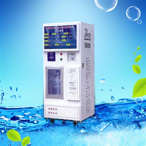 全自动售水机 智能机_十大净水器排名，净水器品牌，净水器厂家