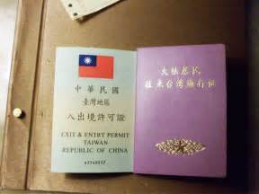 香港签证身份书去日本如何签证