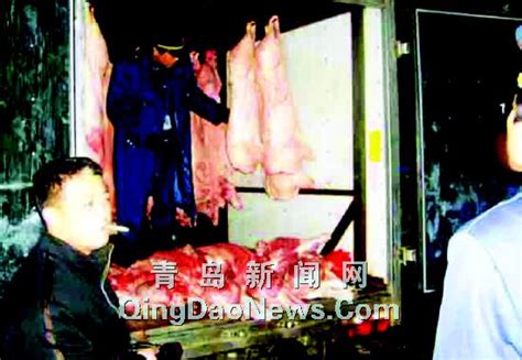 神秘人举报“黑猪肉” 工商设埋伏凌晨截获(图)_新闻中心_新浪网