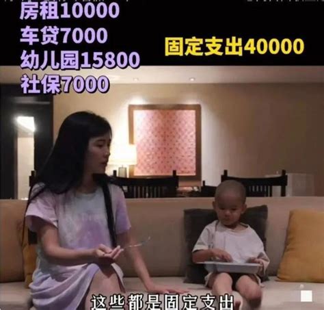 上海一家五口月开销5.5万：普通家庭养好一个孩子，需要多少钱？ - 知乎