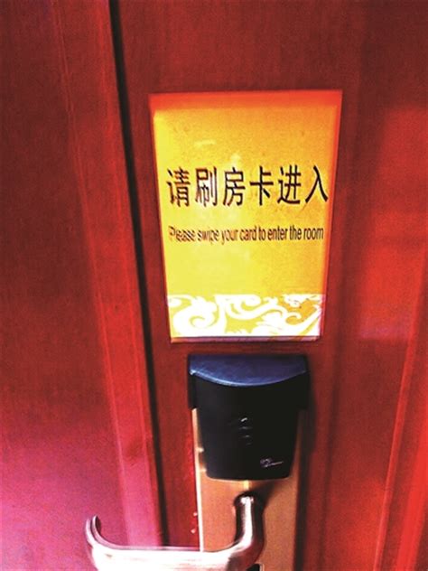 南京一五星级酒店大堂上厕所竟要“刷房卡”_大苏网_腾讯网