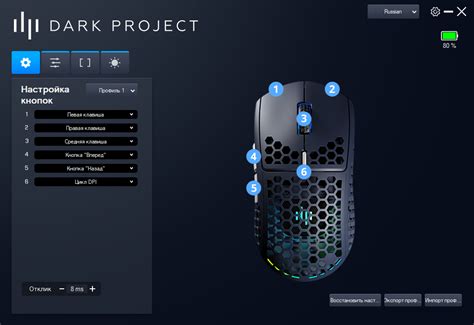 Обзор игровой мыши Dark Project ME4 – Точная, легкая и беспроводная