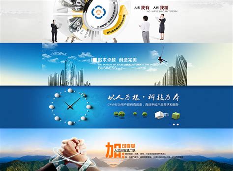 网站banner图片设计图__中文模板_ web界面设计_设计图库_昵图网nipic.com
