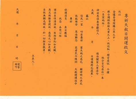「洪丕谟」在《中国古代算命术》书中，给自己批的完整命书，逝后还有好运二十年！ - 知乎