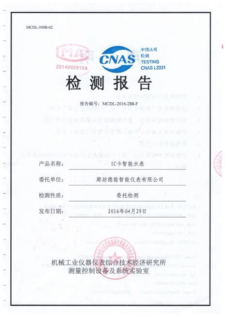 20年专业内审员培训 卓越绩效自评师 质量奖自评报告培训 iso9001 新世纪检验认证股份有限公司成都分公司