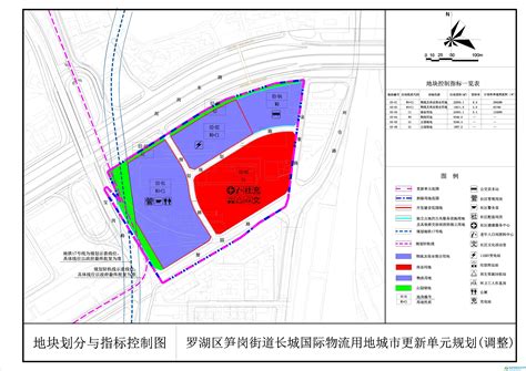 档案馆-深圳市罗湖区人民政府门户网站