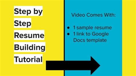 Resume Tutorial 的图像结果