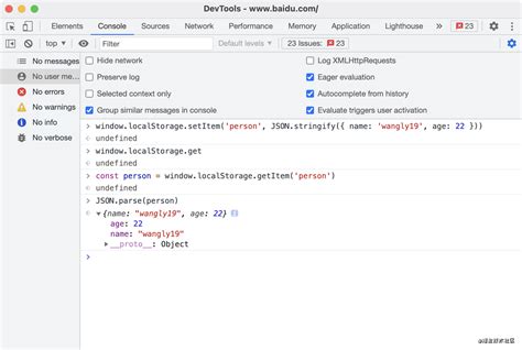 WebStorage HTML5 的图像结果