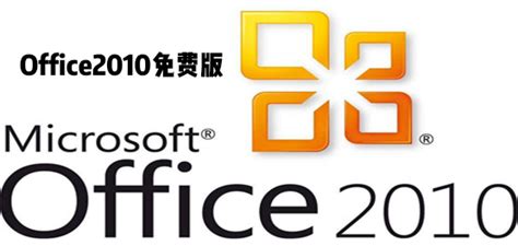 office2010精简版下载-office2010精简版三合一下载v16.0.16827.20138 安卓免激活版-2265安卓网