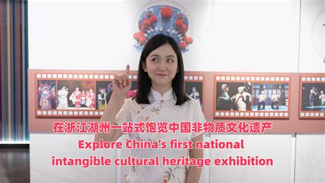 Explore China's first national intangible cultural heritage exhibition - CGTN