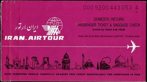 IRAN AIRTOUR