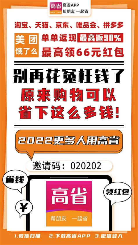 网购怎样买衣服便宜？怎样买到便宜又大牌的衣服？网购买衣服怎么省钱？_高小省