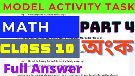 Model Activity Task Class 10 Math Part Aid 的图像结果