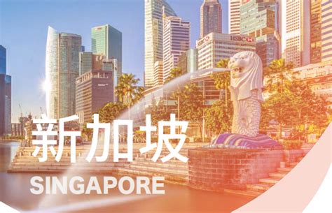 广州去新加坡本科留学申请费用(2022已更新)(今日/新品) - 「云道教育」