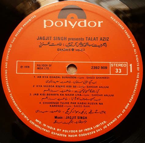 Talat Aziz - Ghazals (Vinyl) | MusicCircle