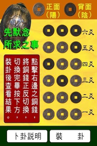 以前有个如懿传看书app_现在如懿传哪个app能看_迅雷电影天堂