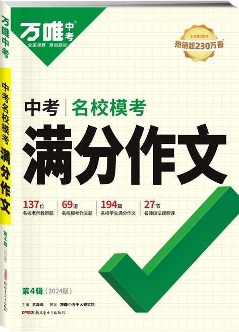 2023年太原中考成绩查询入口网站(https://zhongkao.sxkszx.cn:8443/)_4221学习网