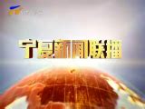 宁夏广播电视台文旅频道正式开播！“广电+文旅”赋能媒体深度融合发展改革