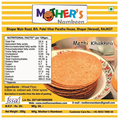 Mother's Namkeen Methi Khakhra, 200 Grams : Amazon.in: Grocery ...