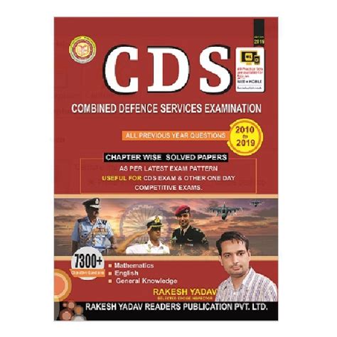 Rakesh Yadav CDS Book English (English Medium, Latest Edition)