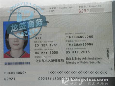 新加坡商务2年多次签证，上午递交下午出签 - 知乎