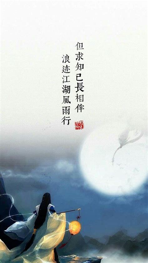 古风题字意境图片精选 恨不相逢未嫁时-腾牛个性网