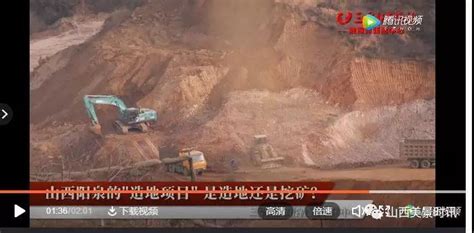 中国十大露天矿：被内蒙、山西、新疆这三个省全包了|界面新闻 · JMedia