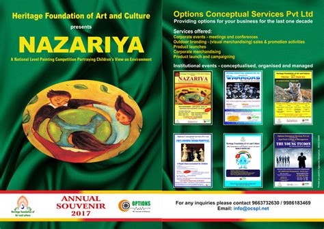 Heritage Foundation of Art and Culture