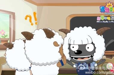 《喜羊羊与灰太狼》四个版本的美羊羊，你最喜欢哪一个？_动画资讯_海峡网
