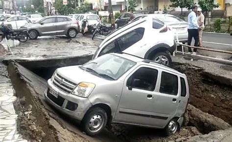 Rajasthan Rain: भारी बारिश के बीच उदयपुर में अचानक धंसा नाला, जमीन में ...