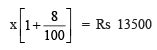 NCERT Solutions for Class 8 Maths - Comparing Quantities (Old Questions)