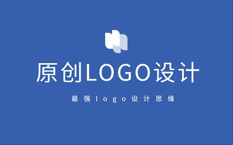 【LOGO设计】最强logo设计思维讲解，原创logo设计教程_设计师东方-站酷ZCOOL