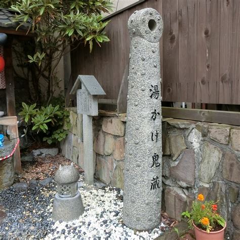 YUKAKE KIZO (2024) All You Need to Know BEFORE You Go (with Photos ...