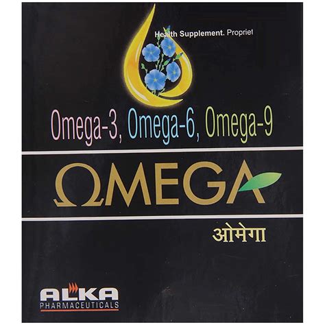 Omega 20mg - Strip of 10 Capsules : Amazon.in: Health & Personal Care