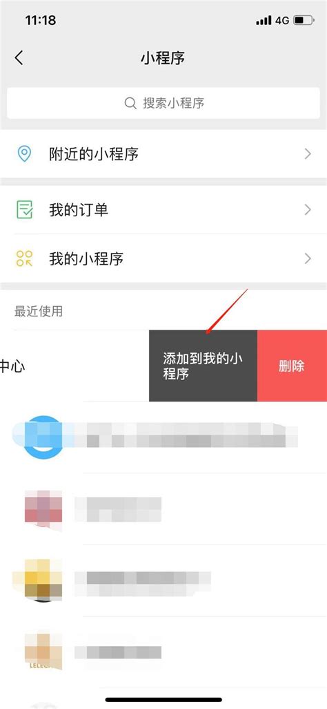 如何自己开发知识付费网站-小鹅通