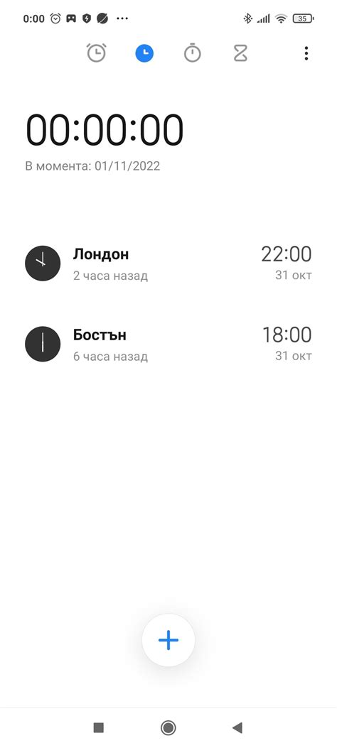 Officially Bulgaria and anothers countries from the Eastern European Timezone are now on our ...