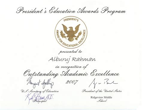 Сын получил грамоту от Президента - President's Award for Educational ...