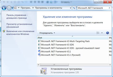.Net Framework 3.5 для Windows Server 2012 - Сообщество Microsoft