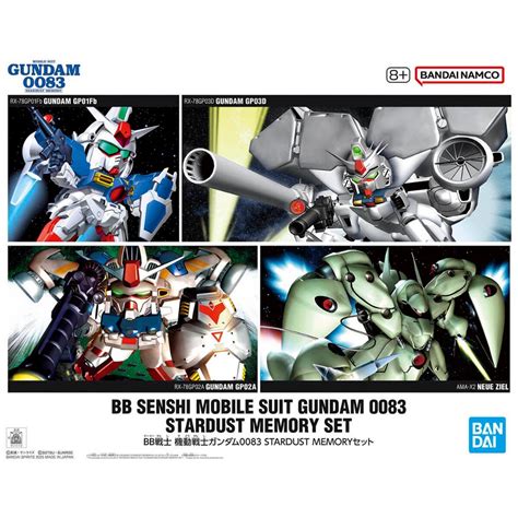 SD BB Senshi Mobile Suit Gundam 0083 Stardust Memory Set | Shopee Thailand