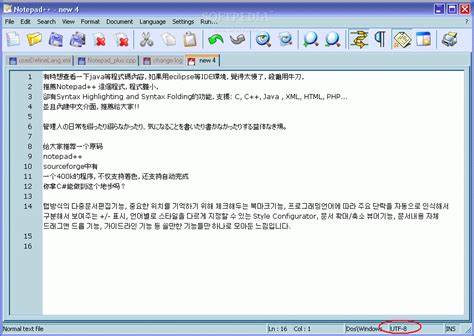 Notepad Features 的图像结果