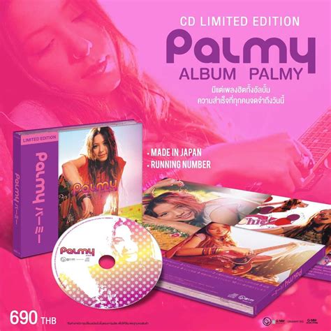 CD Made in Japan Palmy อัลบั้ม Palmy | LINE SHOPPING