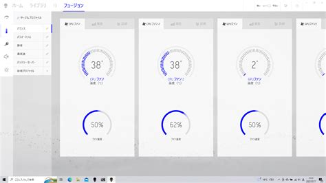 Image result for Alienware Command Center Temperature
