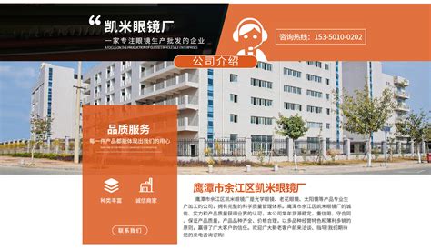 鹰潭市余江区桥亦凡商贸商行（个体工商户） - 企查查