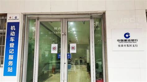建行江西宜春市分行细化服务受赞扬_中国发展网